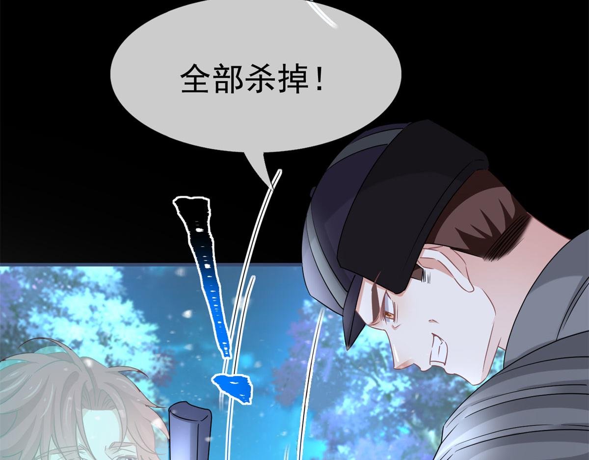 第224话 第223话 忘记了你