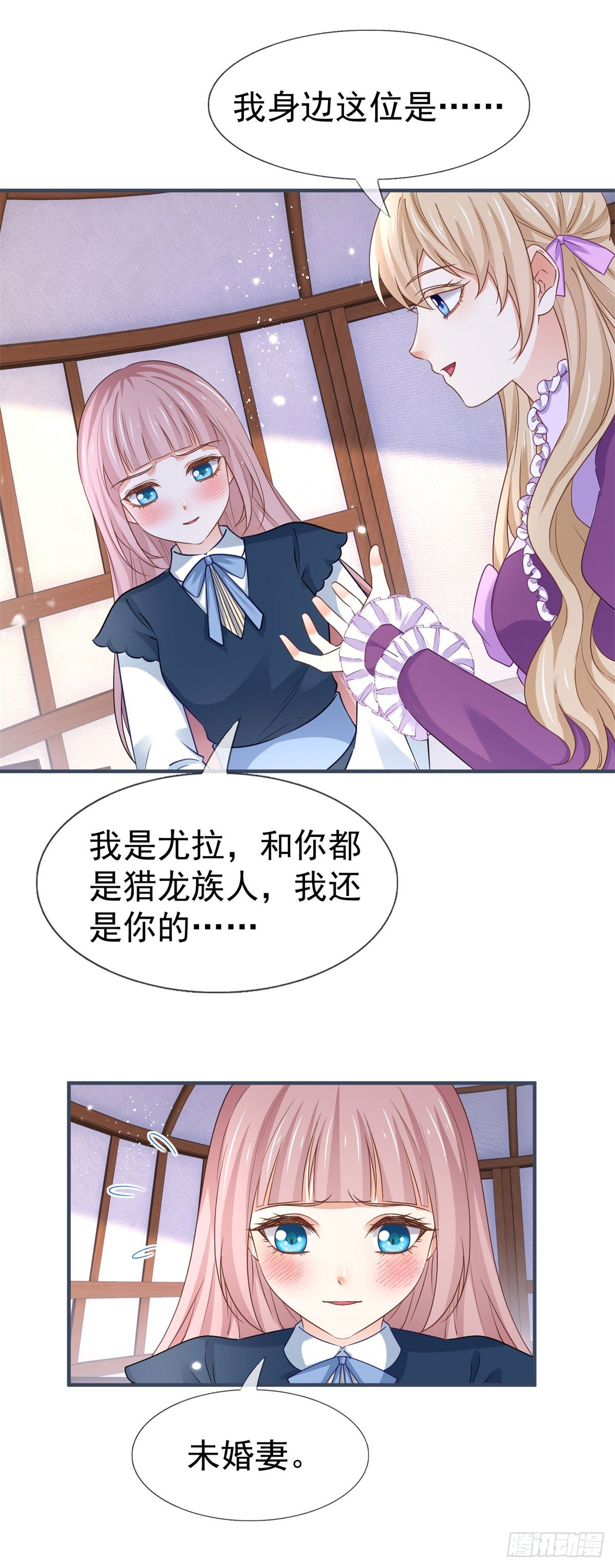 第223话 话忘记了你