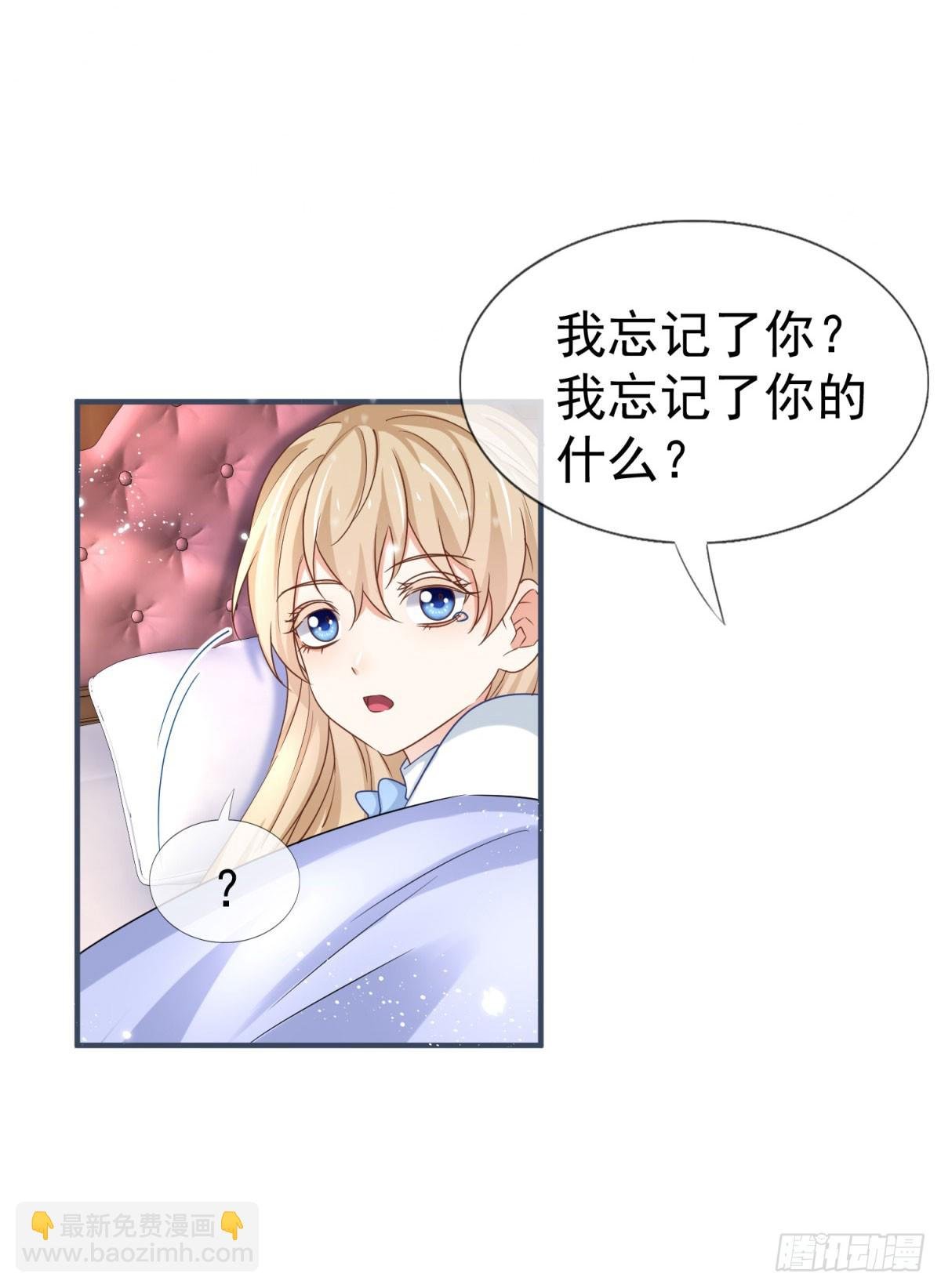 第223话 话忘记了你