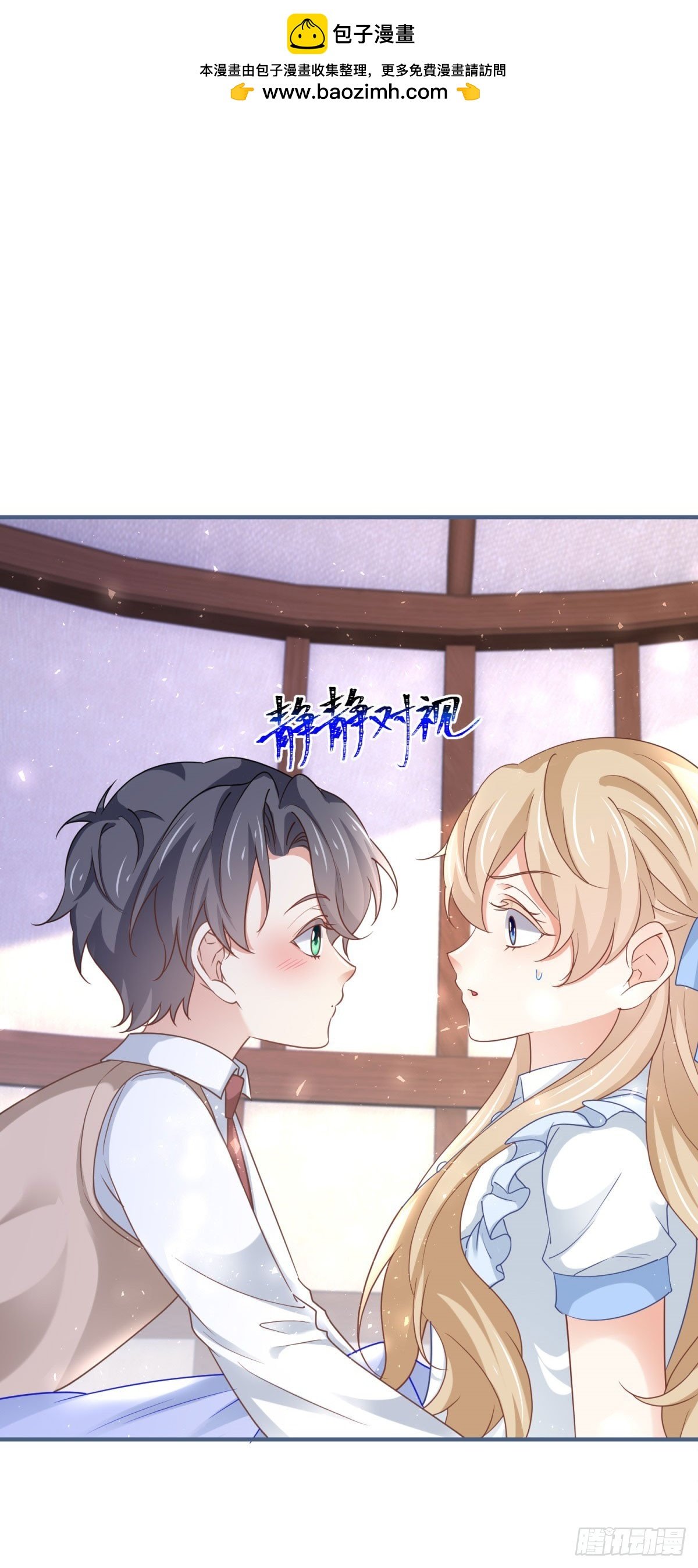 第224话 你们在床上干什么？