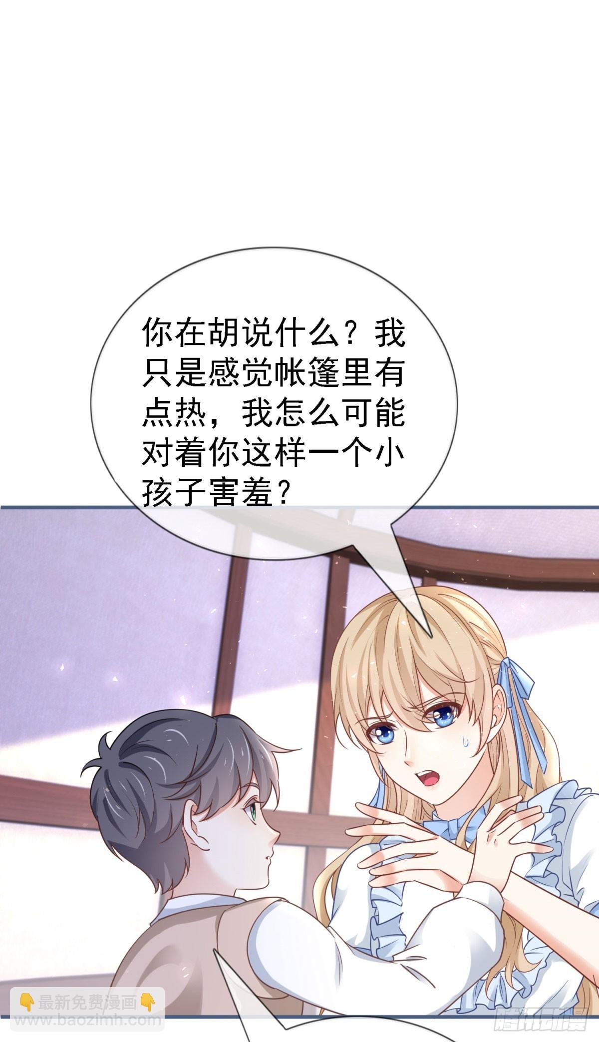 第224话 你们在床上干什么？