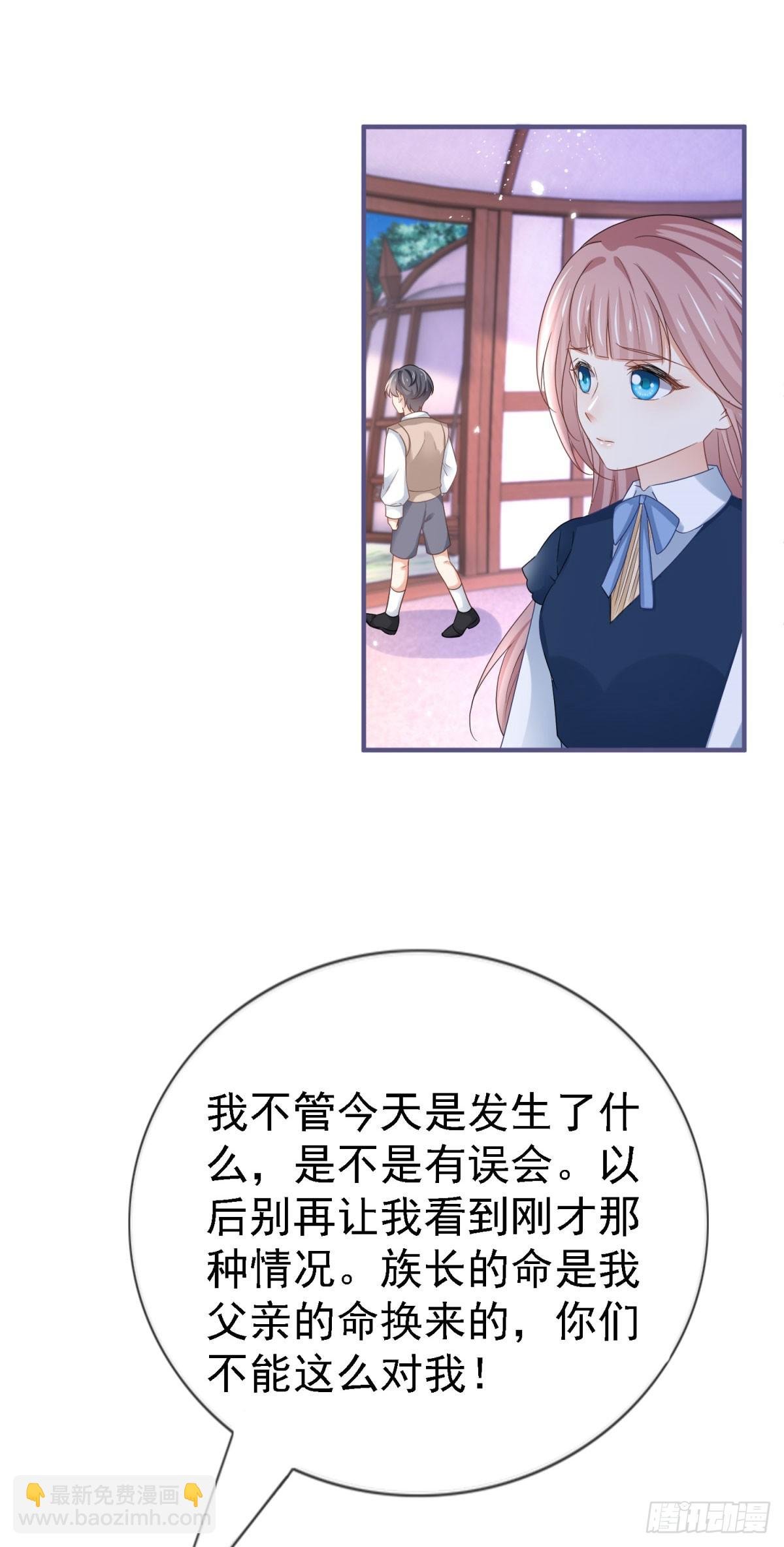 第224话 你们在床上干什么？
