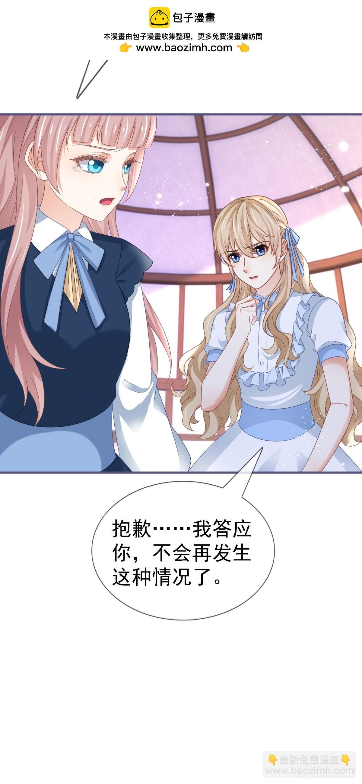 第224话 你们在床上干什么？