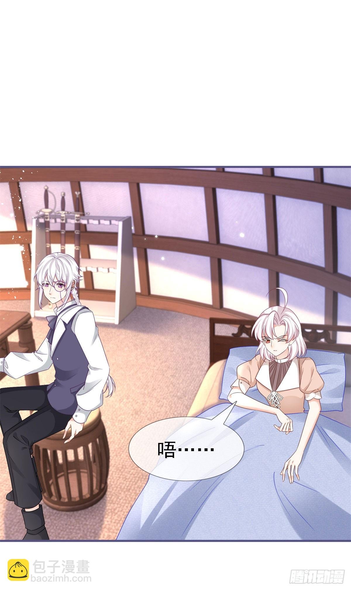 第224话 你们在床上干什么？