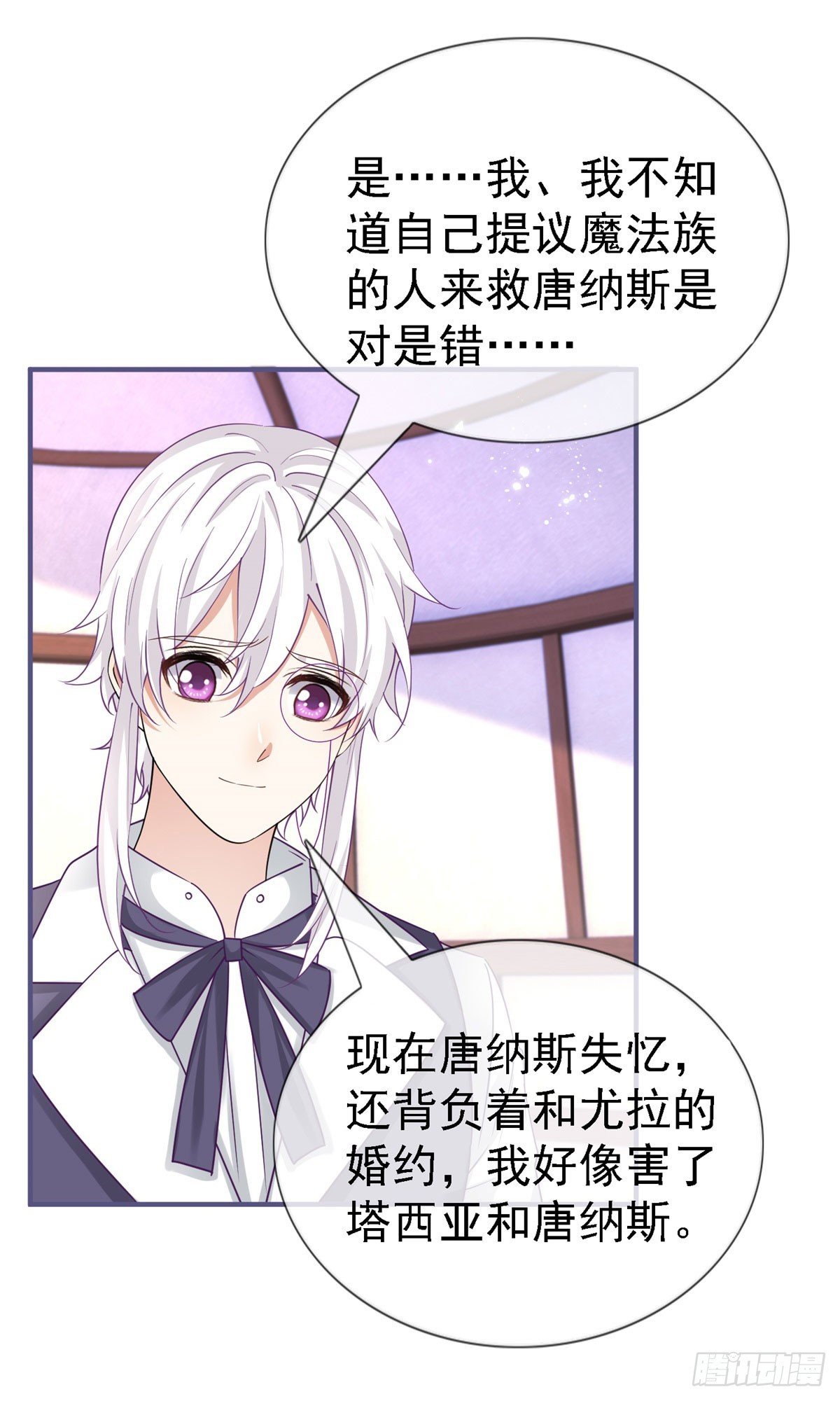 第224话 你们在床上干什么？