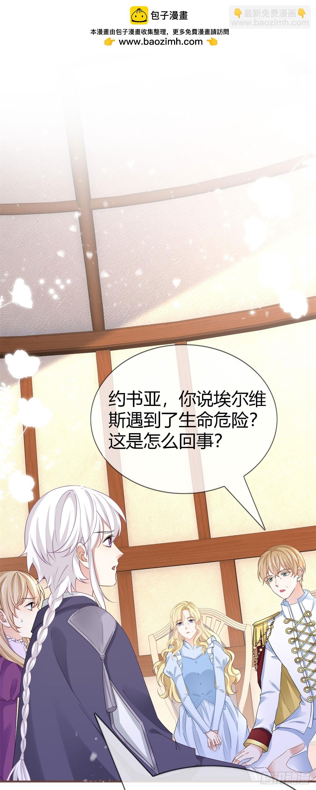 第225话 我讨厌你
