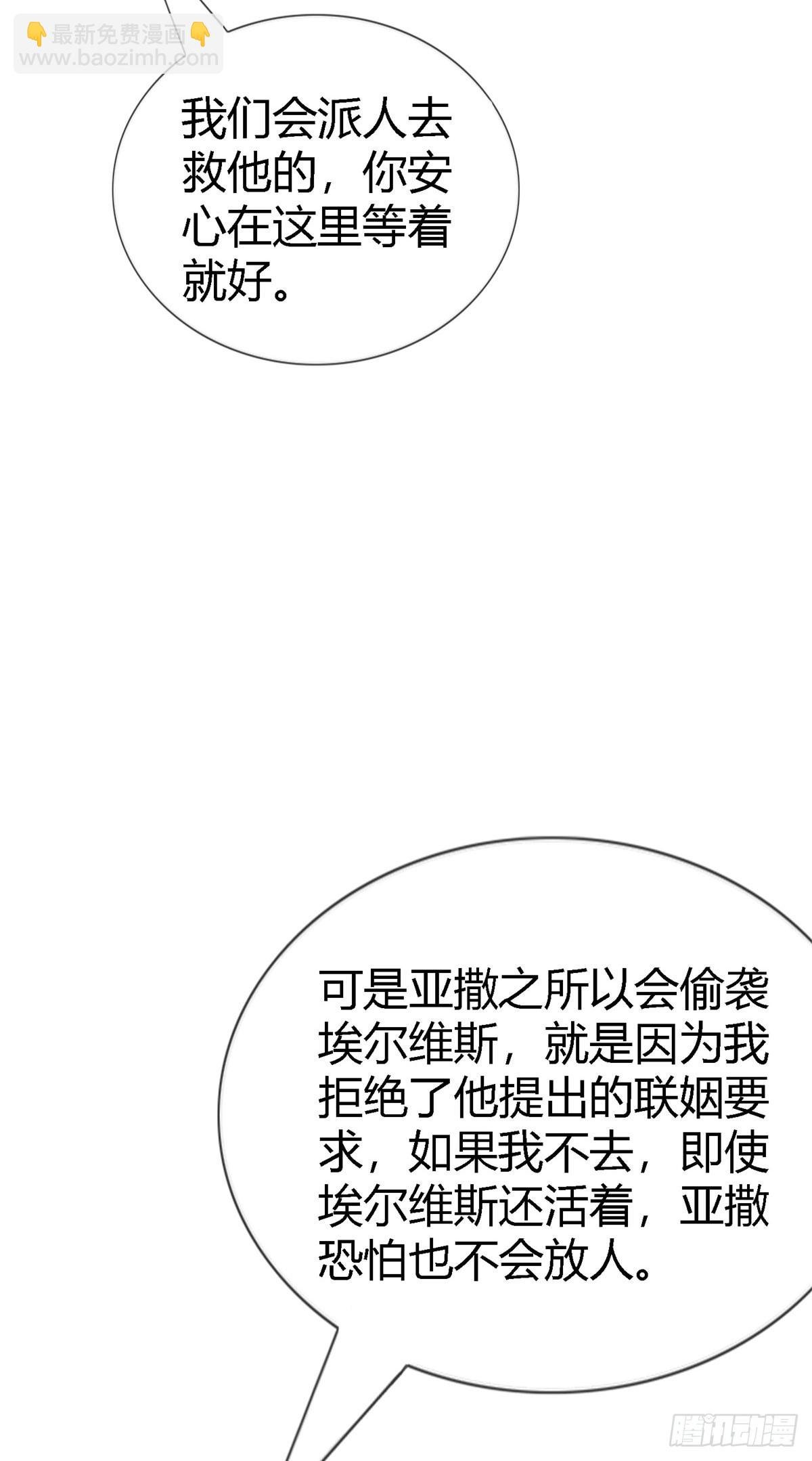 第225话 我讨厌你