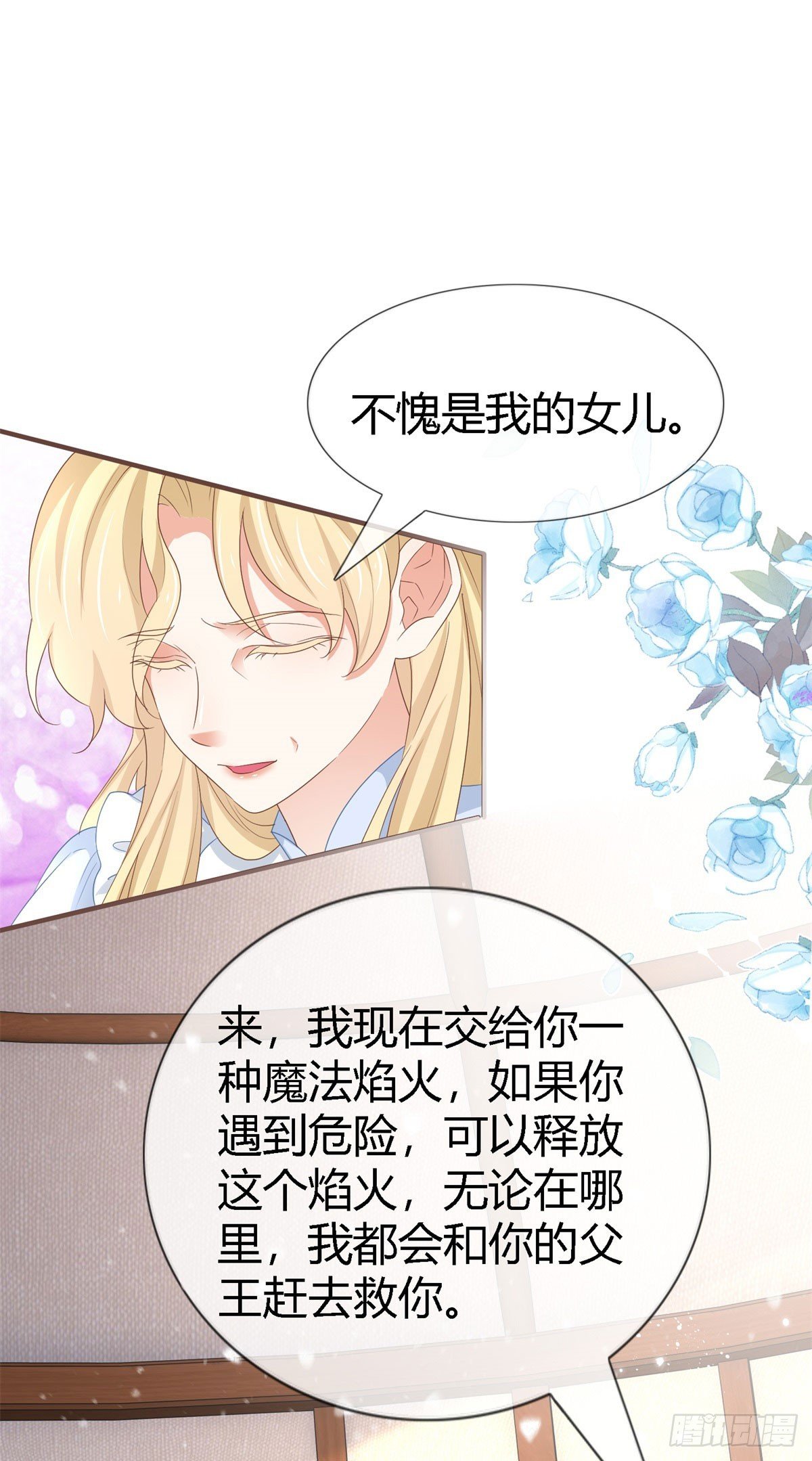 第225话 我讨厌你