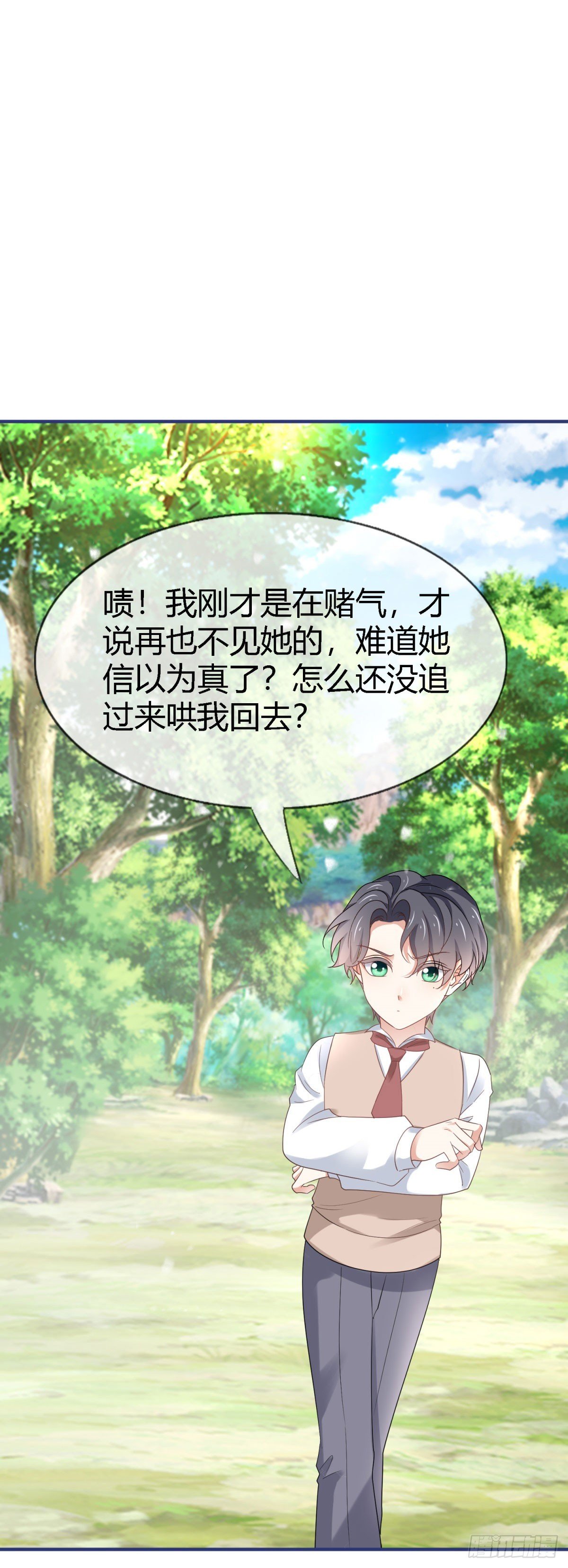 第226话 族长想悔婚吗？