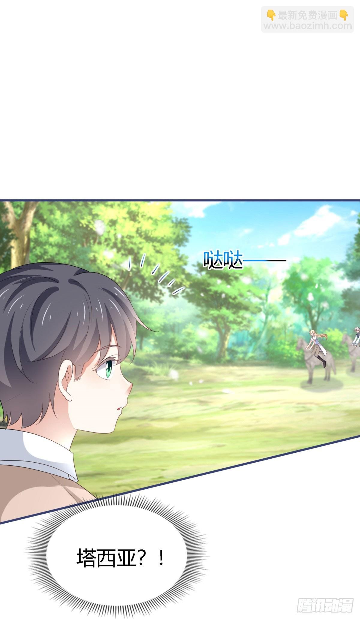 第226话 族长想悔婚吗？