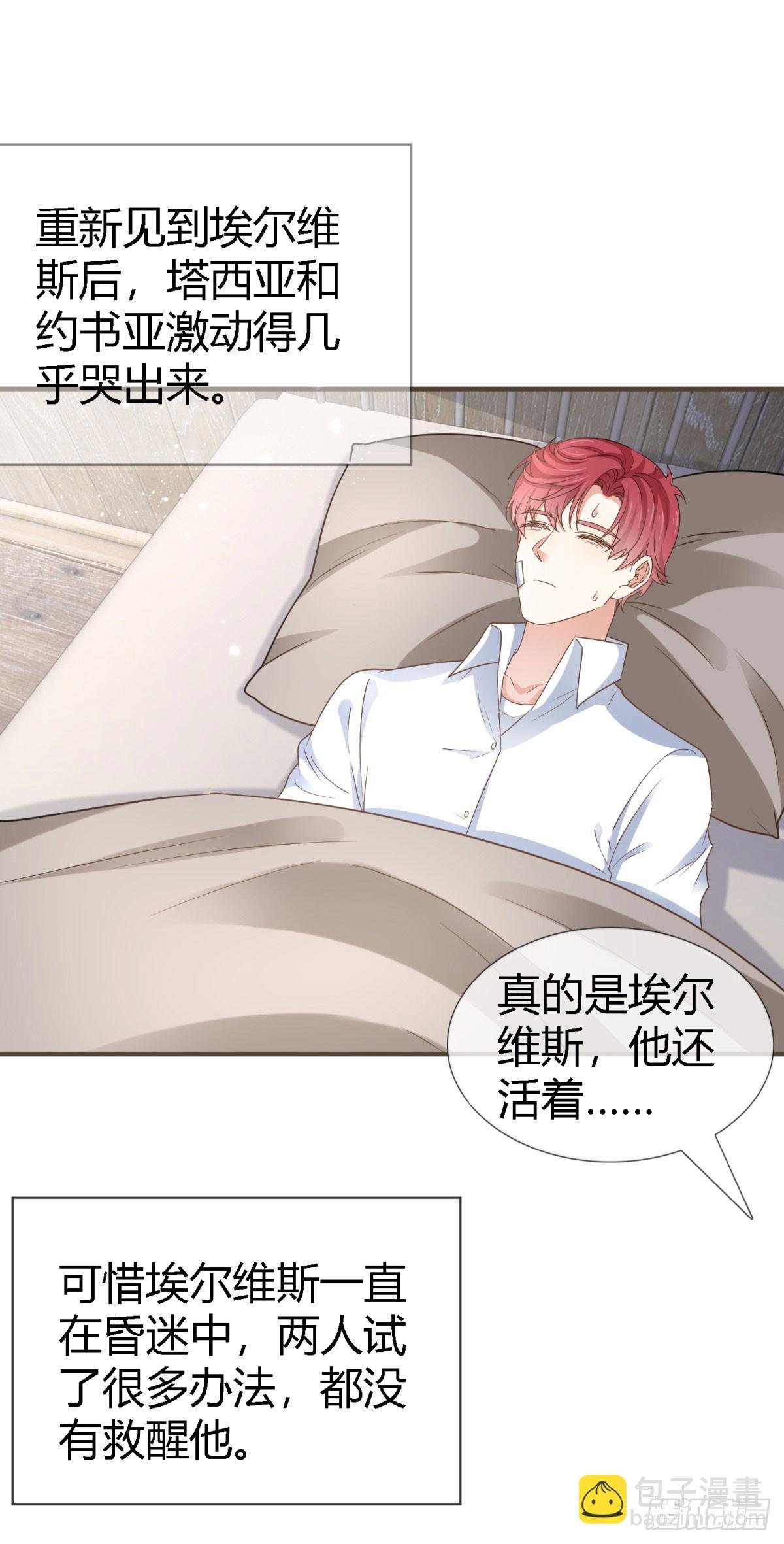 第227话 背对背想念