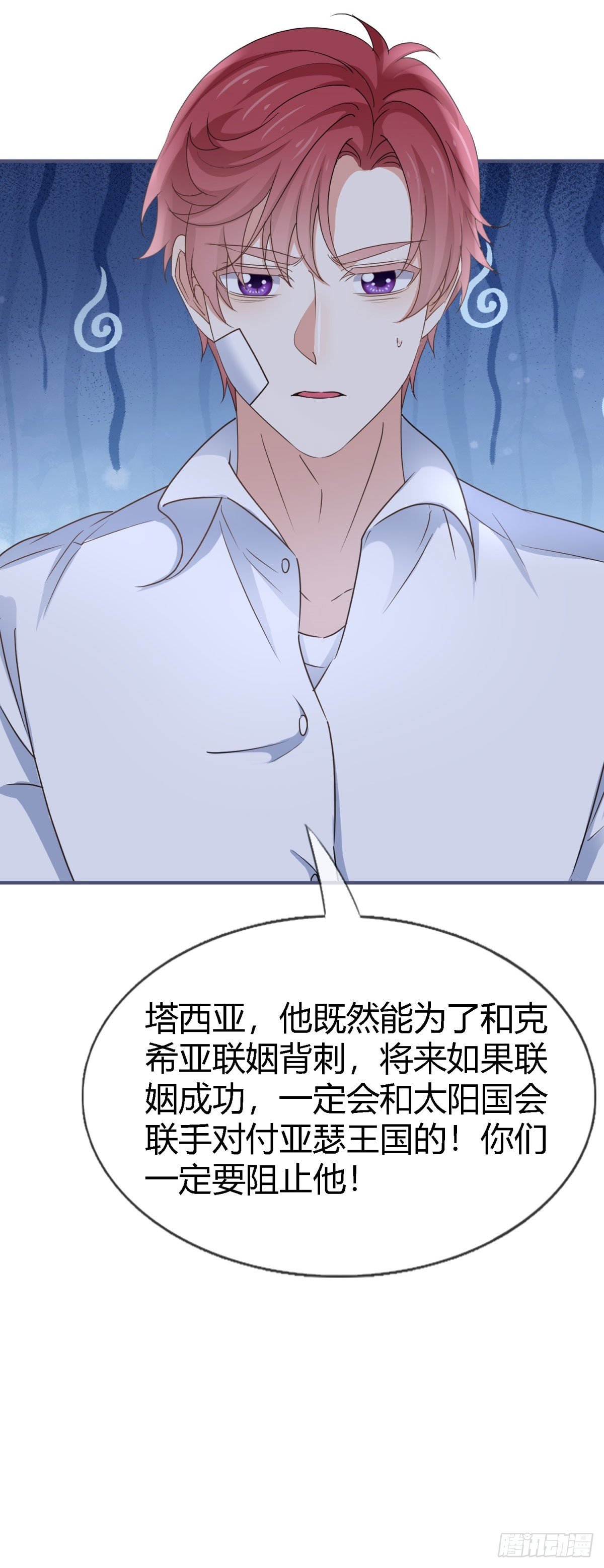 第227话 背对背想念