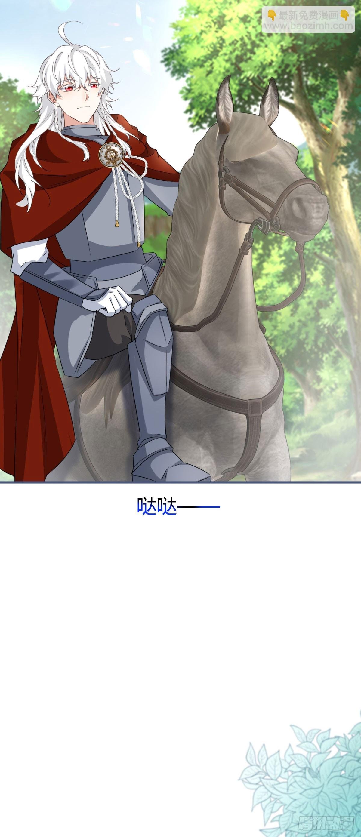 第228话 长痛不如短痛