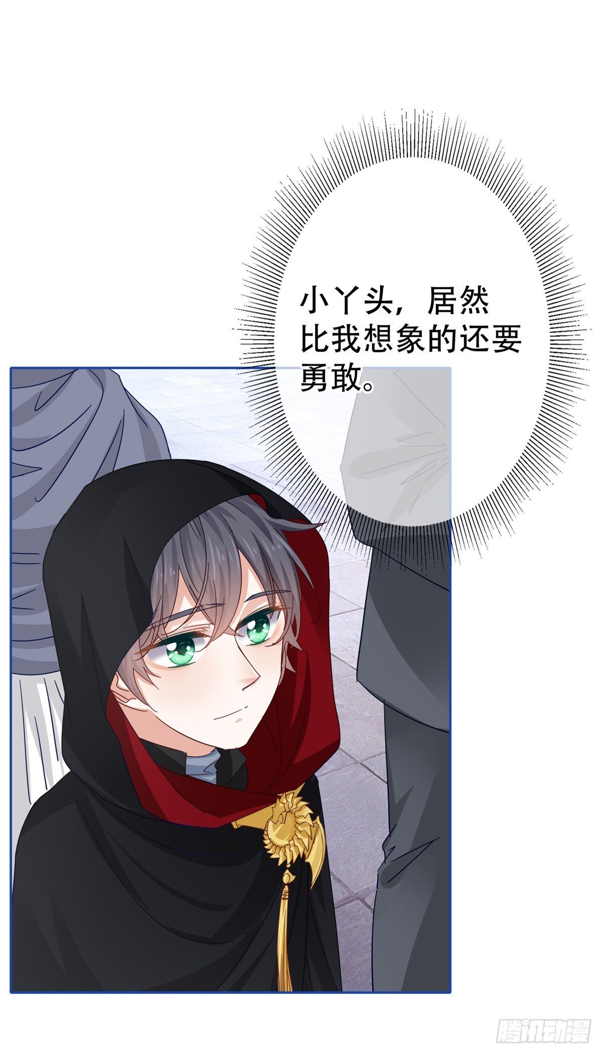 第45话 快去通知亚撒！