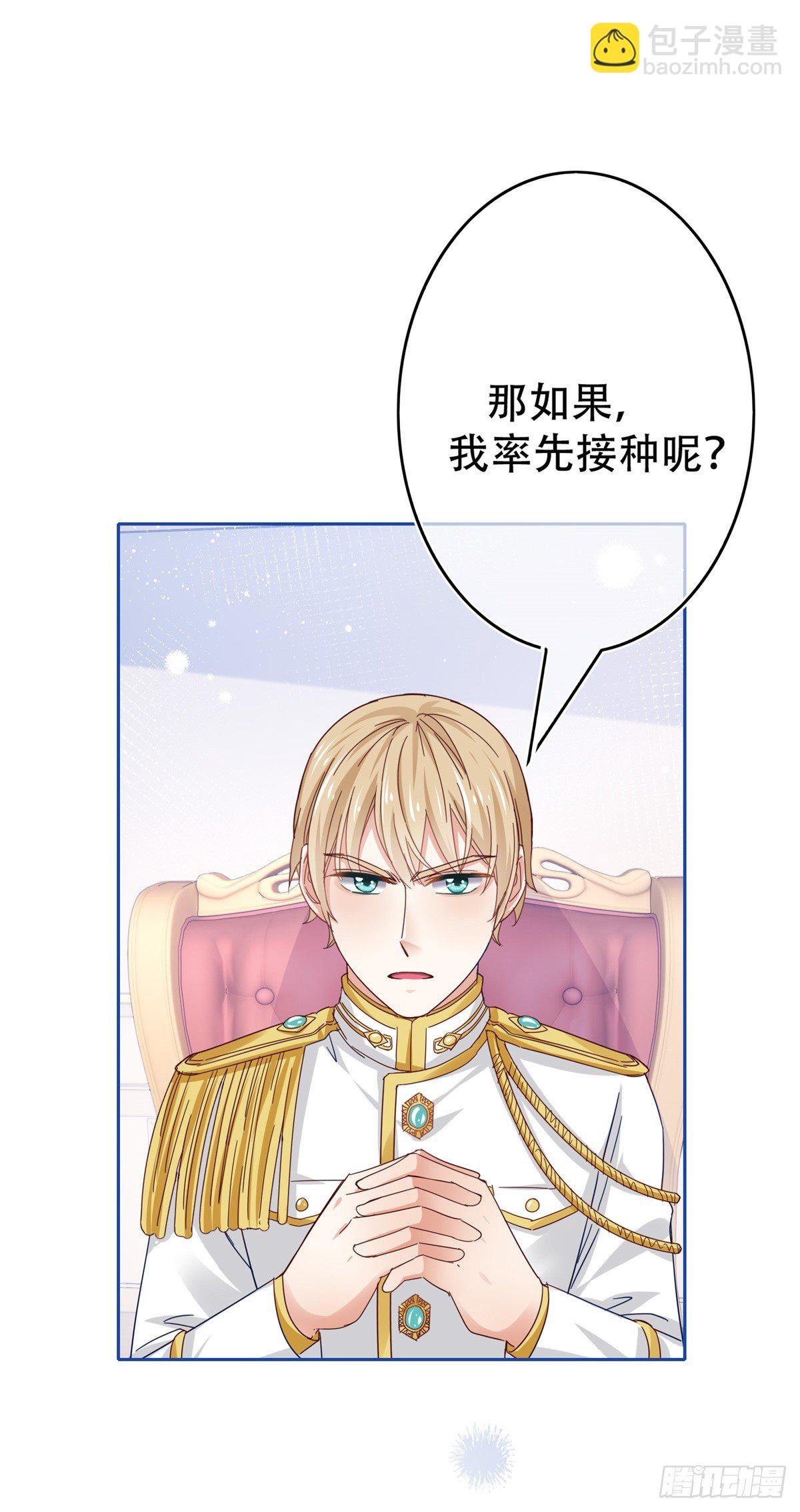 第45话 快去通知亚撒！