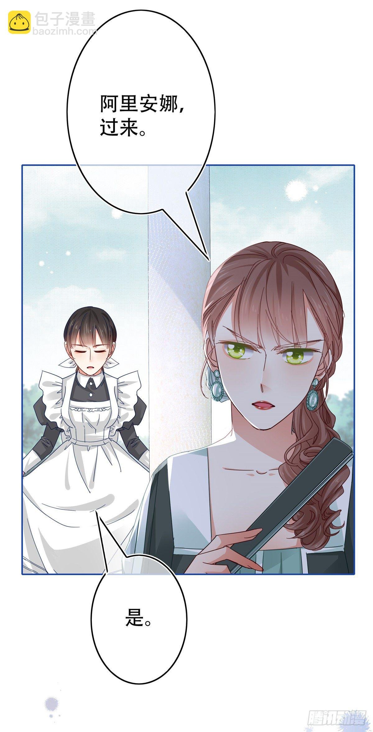 第45话 快去通知亚撒！