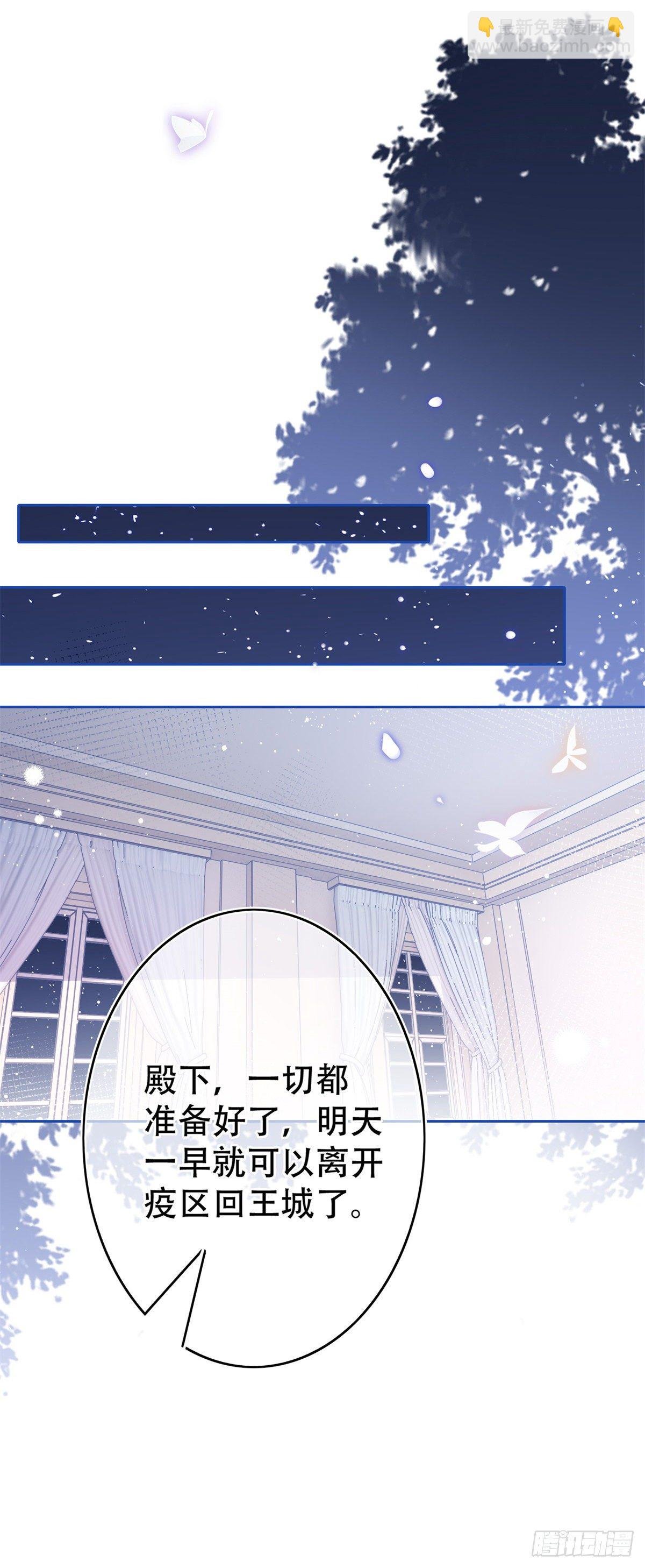 第45话 快去通知亚撒！