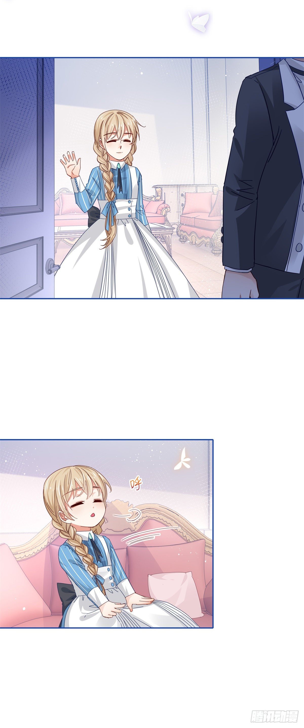 第45话 快去通知亚撒！