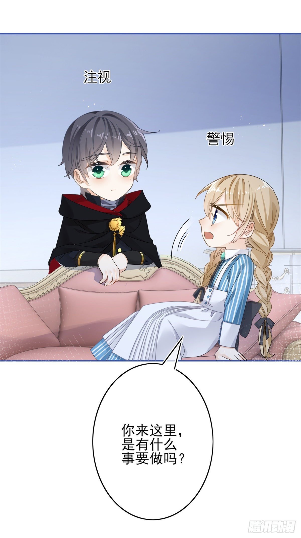 第46话 母亲的指引