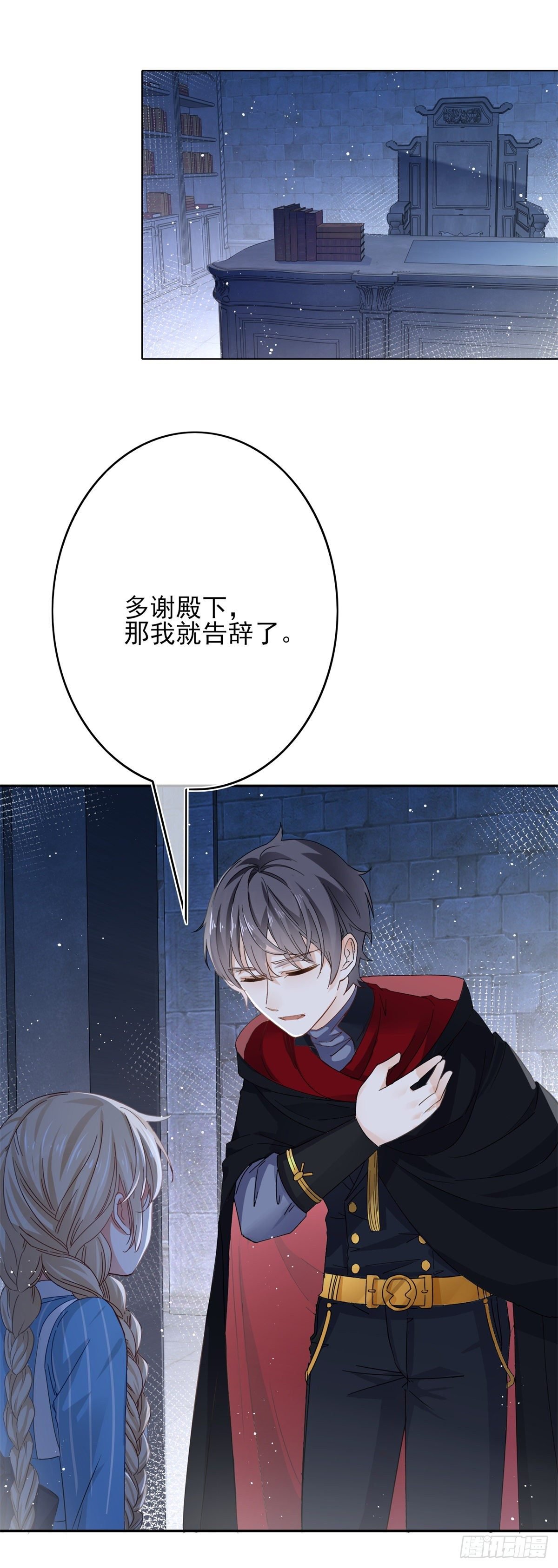 第46话 母亲的指引