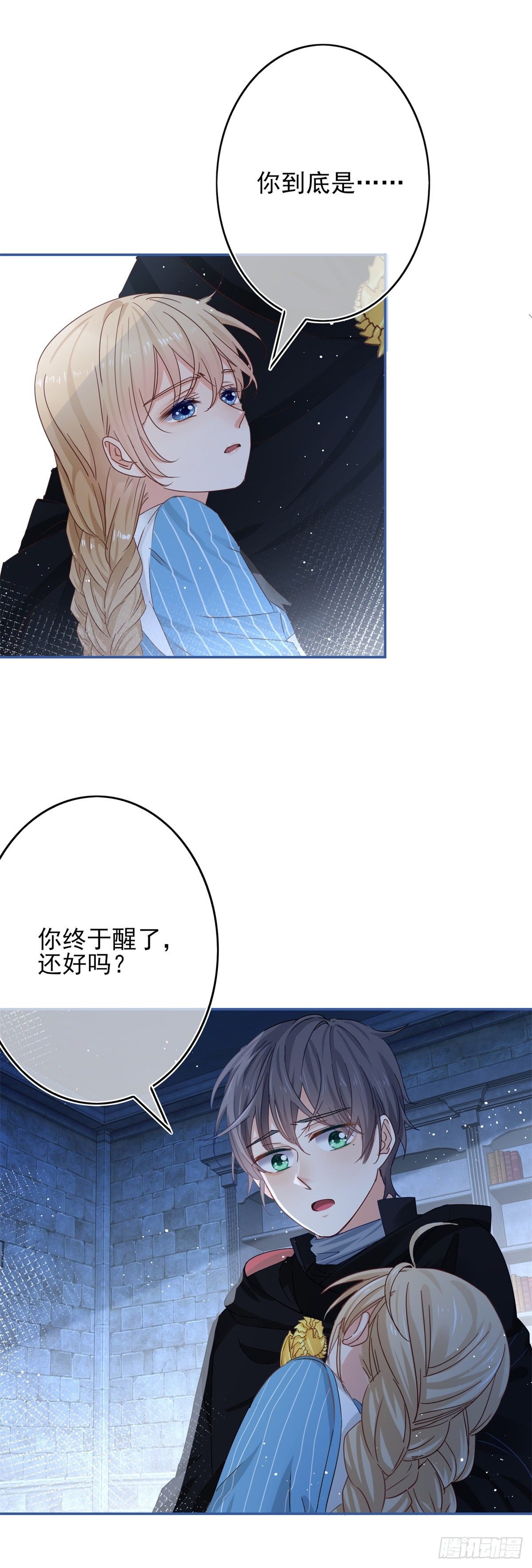 第46话 母亲的指引