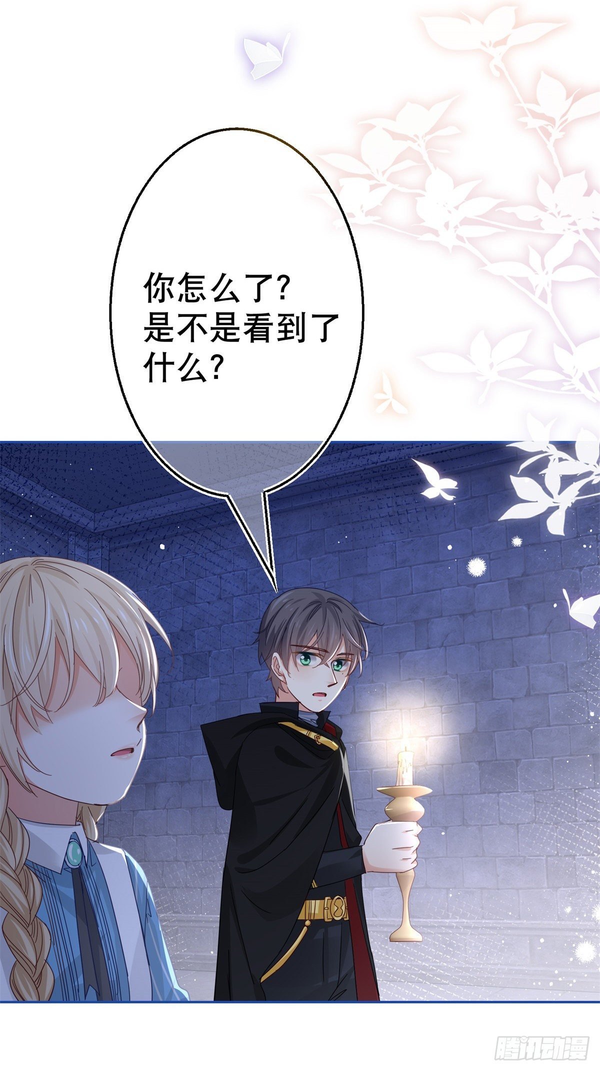 第47话 我们拉勾