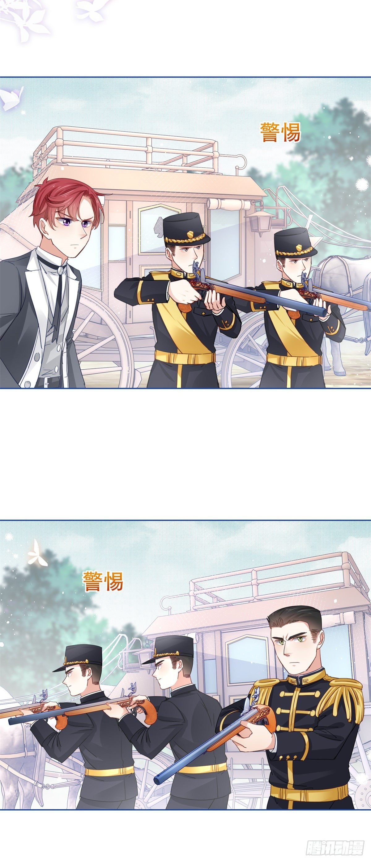 第49话 霍德华中箭了！