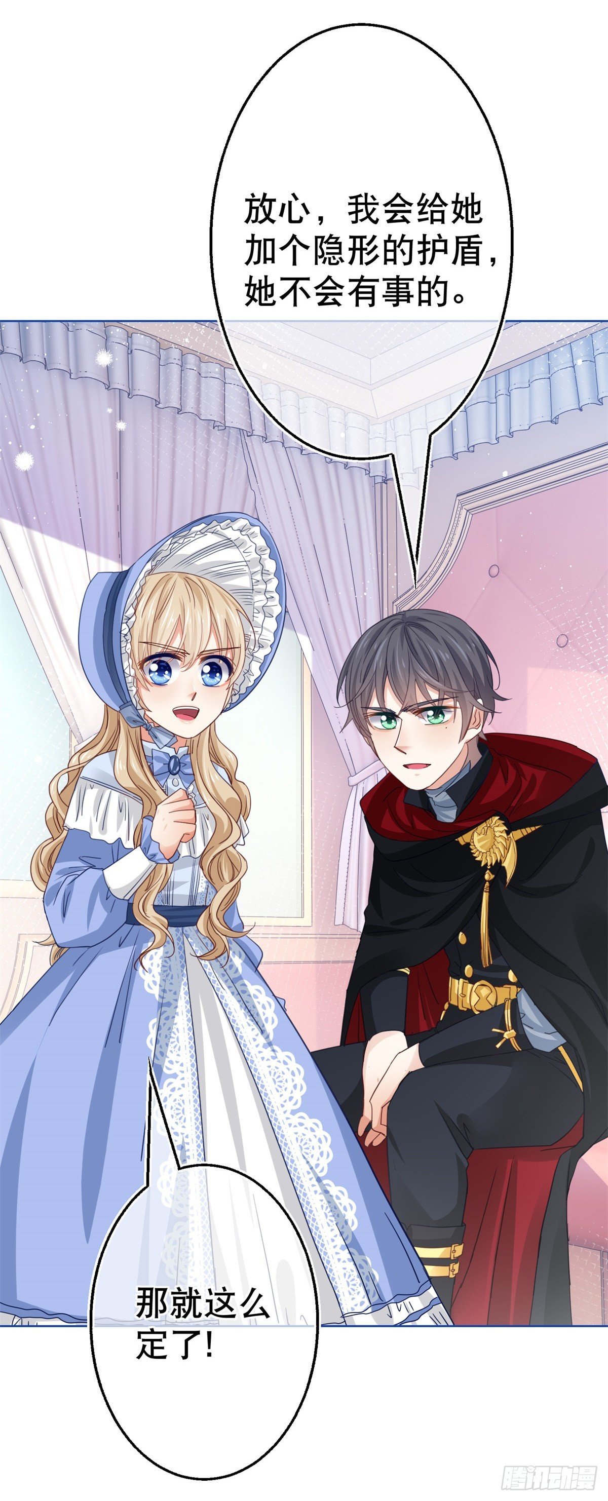 第49话 霍德华中箭了！