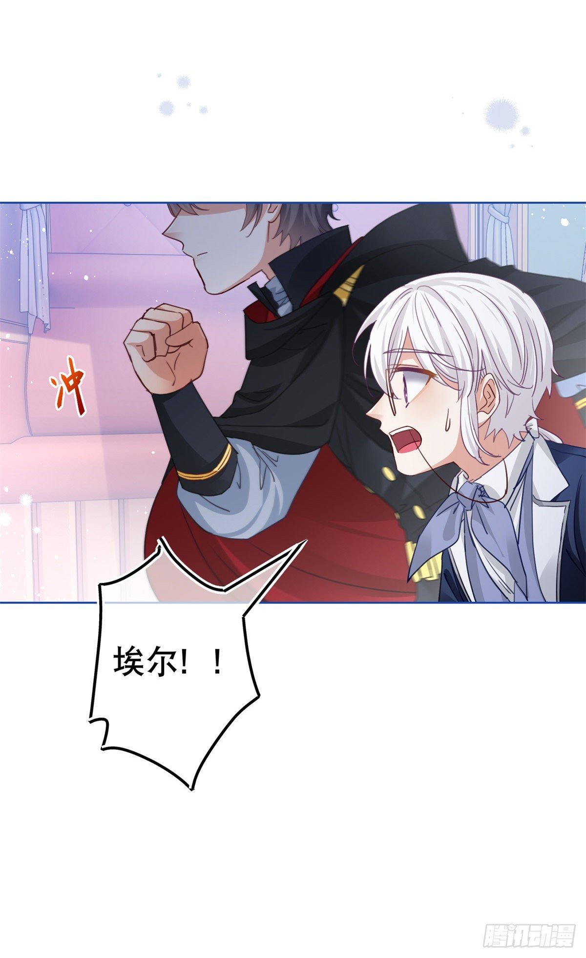 第49话 霍德华中箭了！
