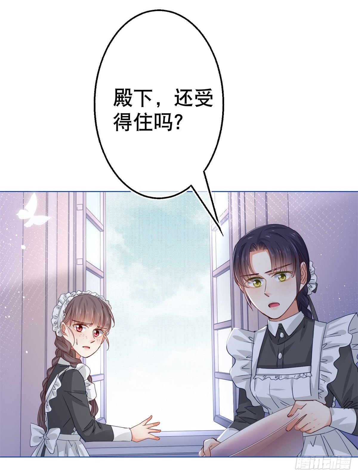 第53话 逃离禁足