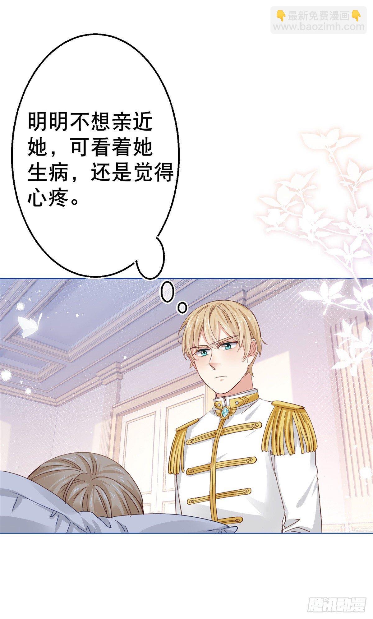 第53话 逃离禁足