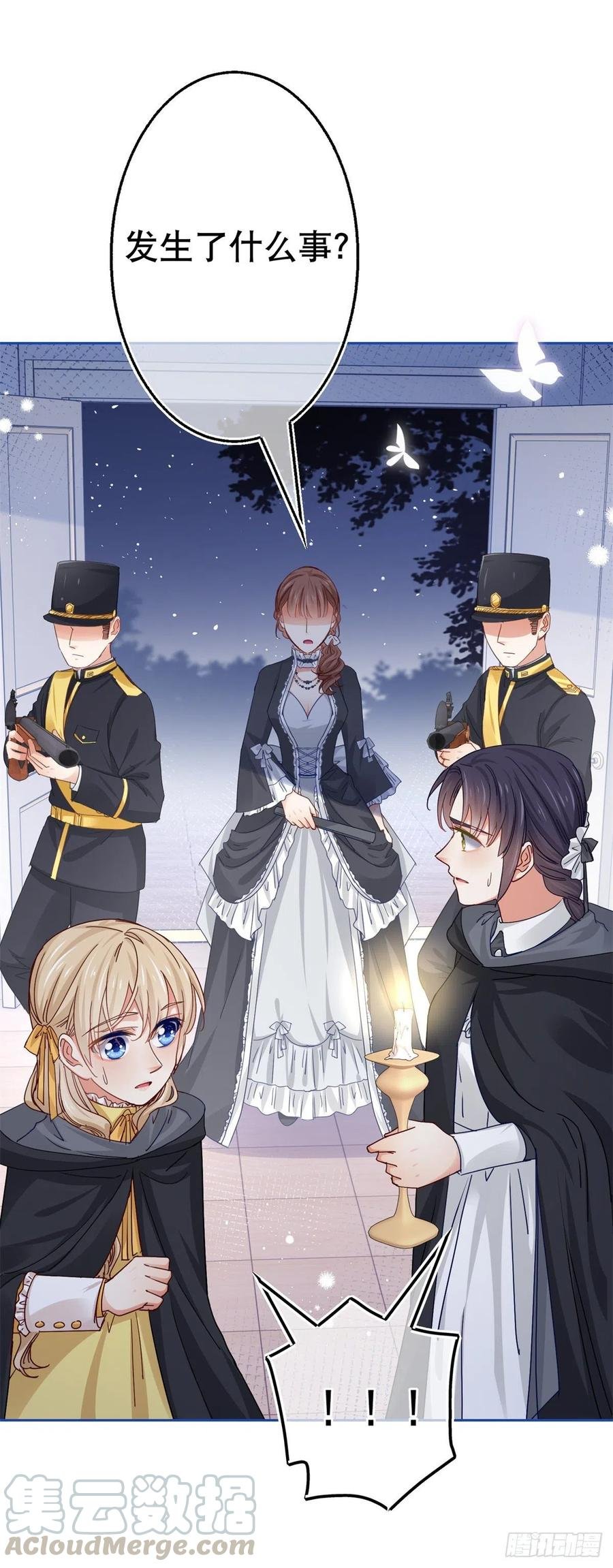 第54话 父皇一点都不笨嘛！