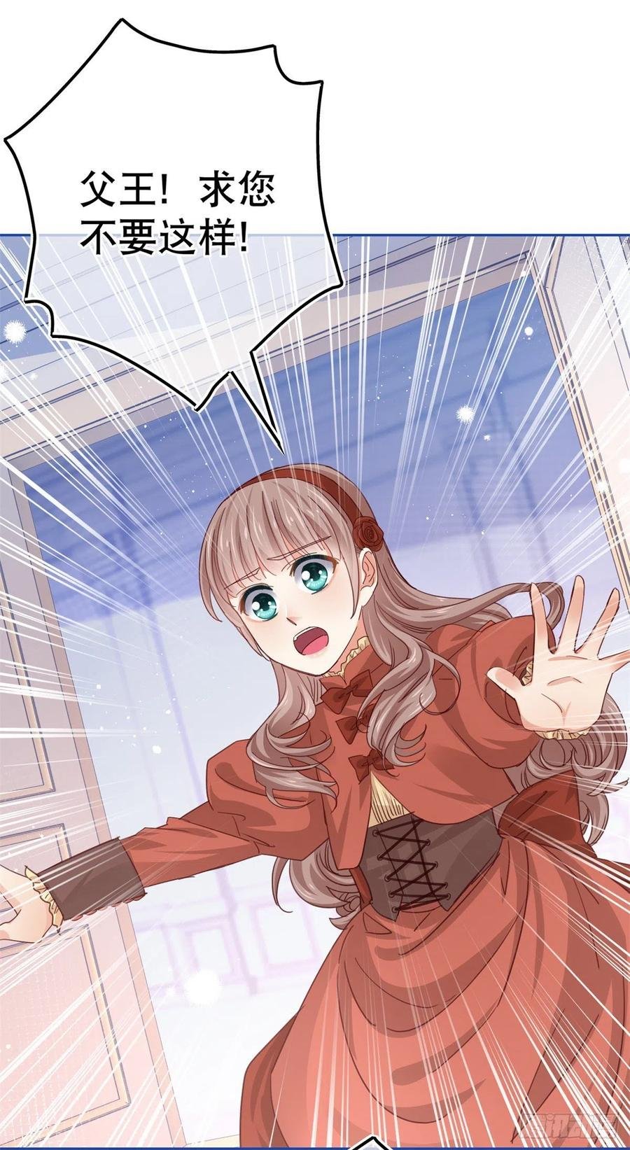 第54话 父皇一点都不笨嘛！