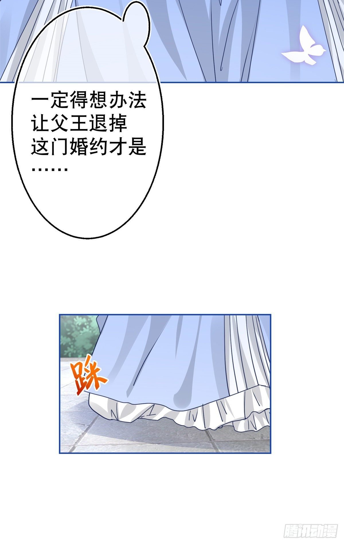 第57话 双倍的厌恶