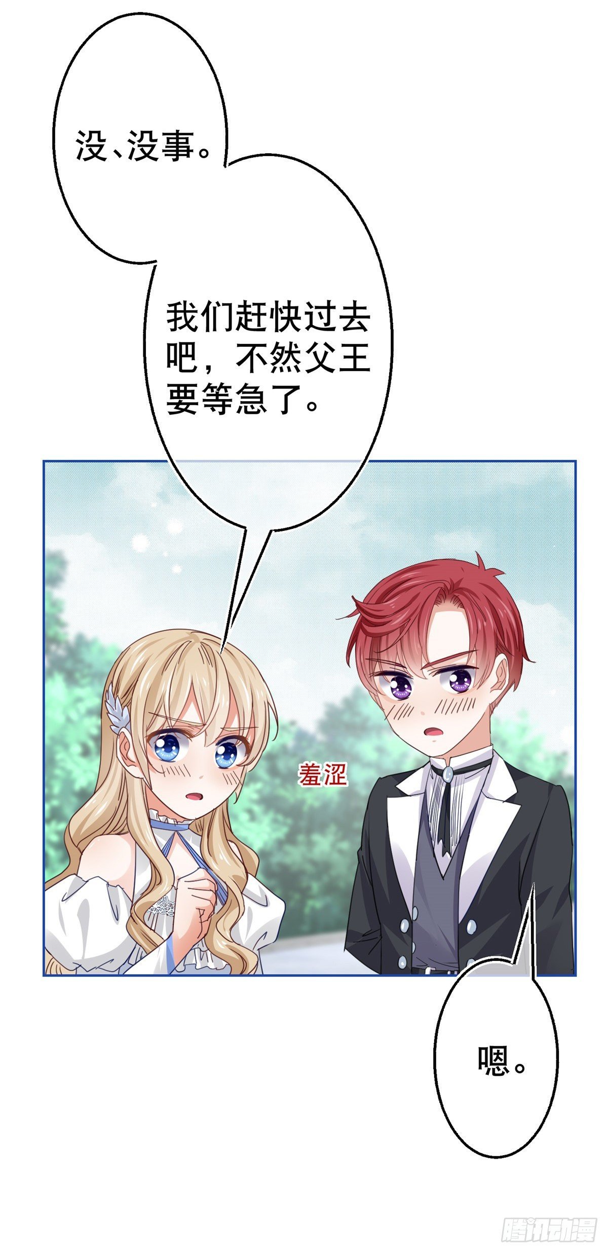 第57话 双倍的厌恶