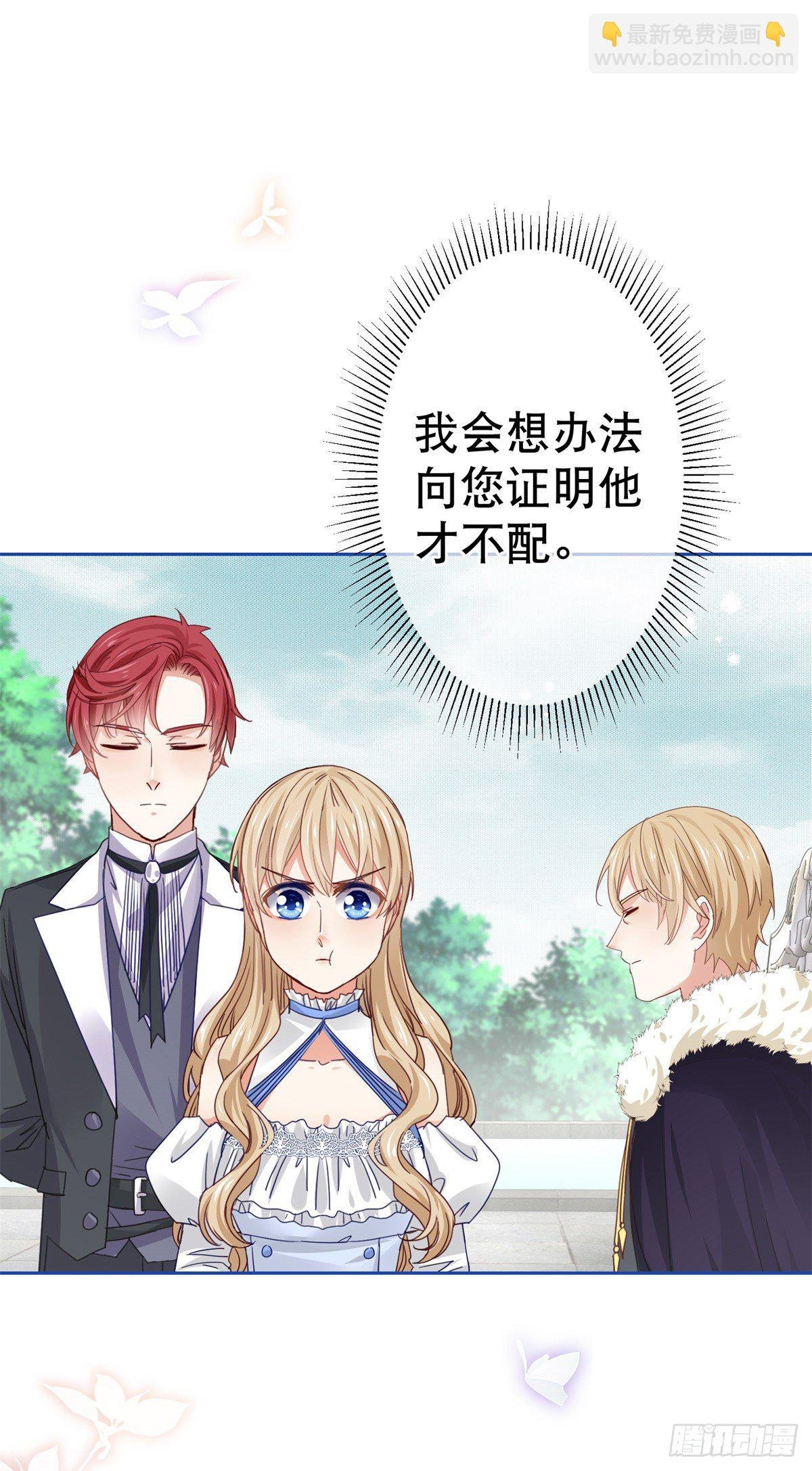 第57话 双倍的厌恶