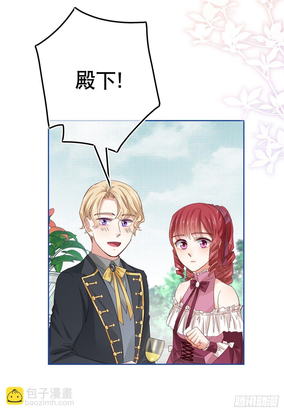 第57话 双倍的厌恶