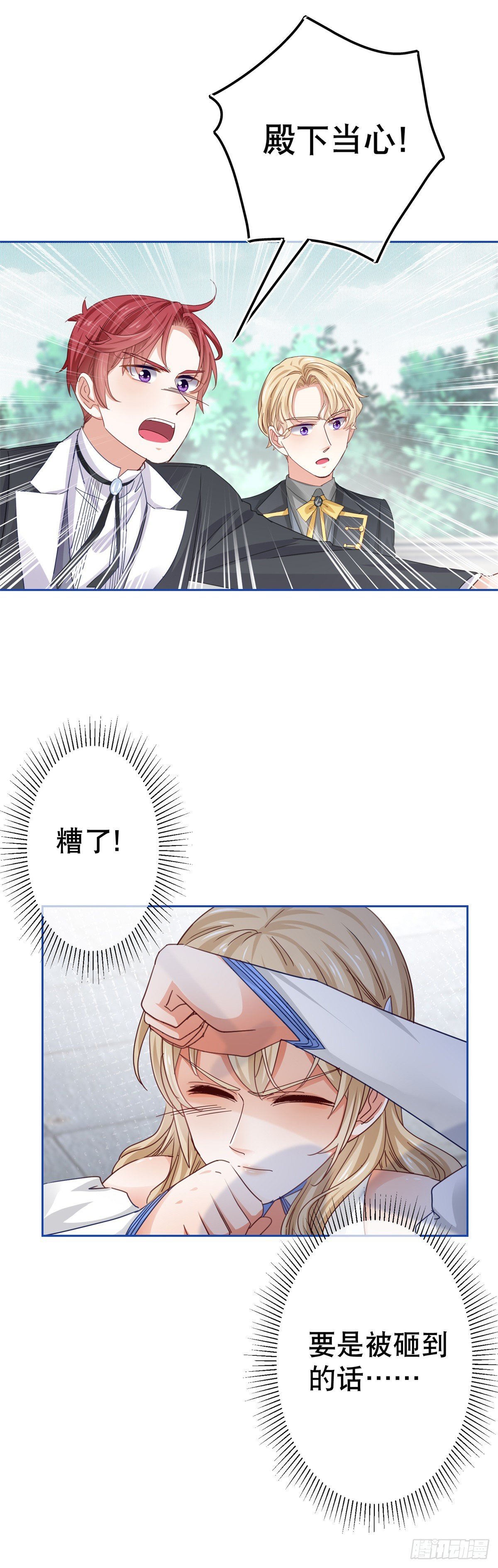 第57话 双倍的厌恶