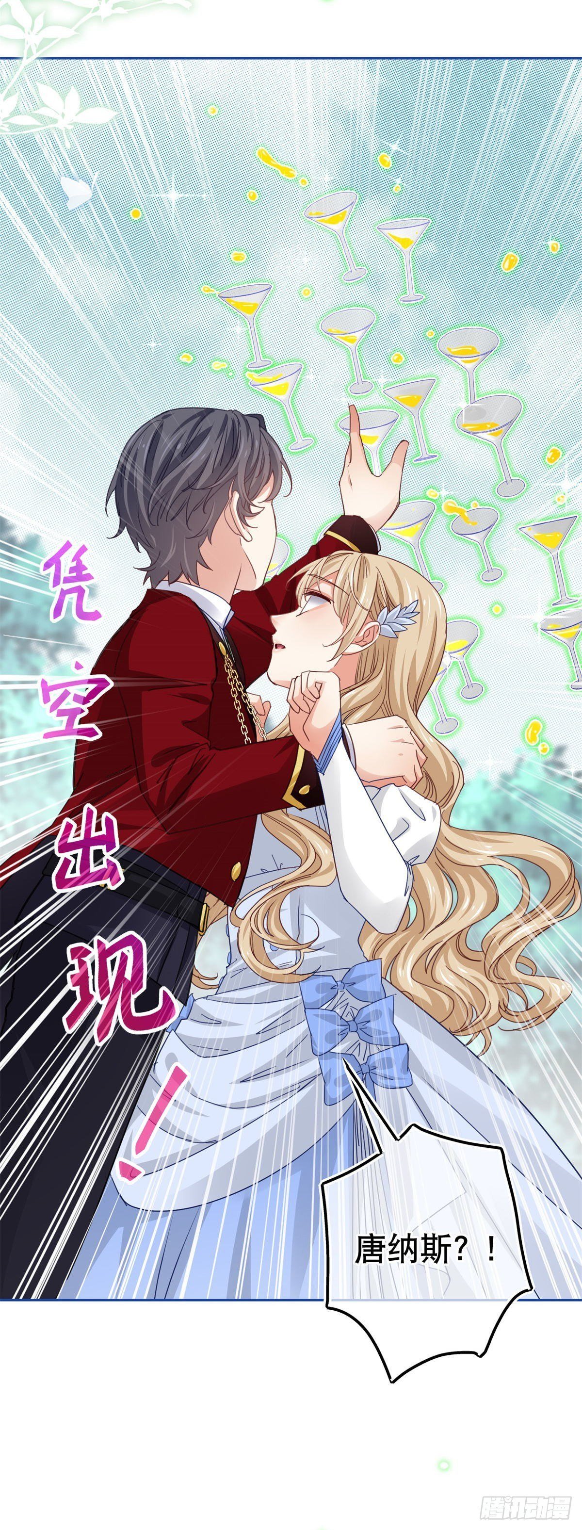 第57话 双倍的厌恶