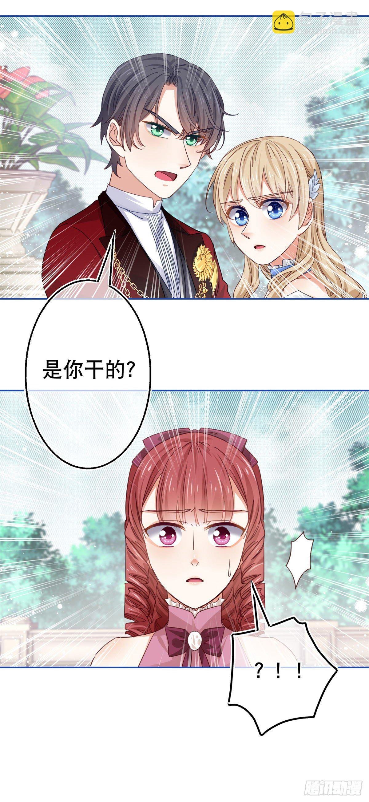 第57话 双倍的厌恶