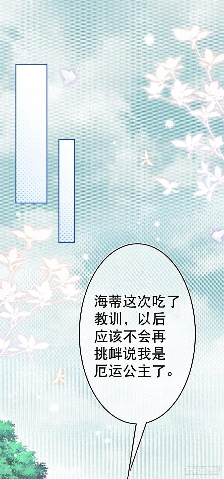 第59话 唐纳斯的族人