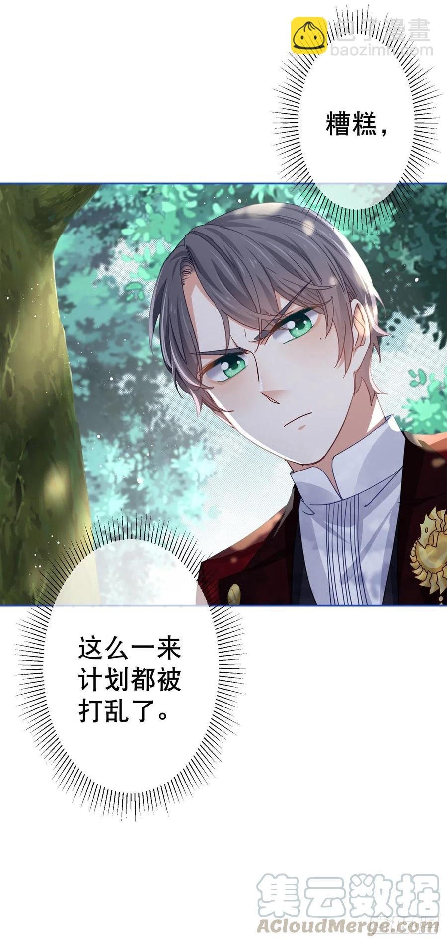 第62话 约书亚下杀手