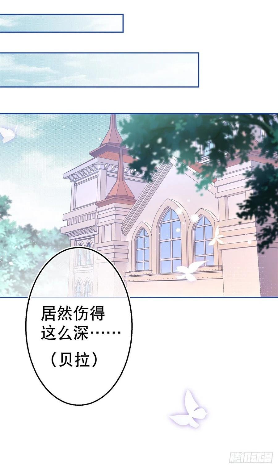 第63话 退婚没有成功