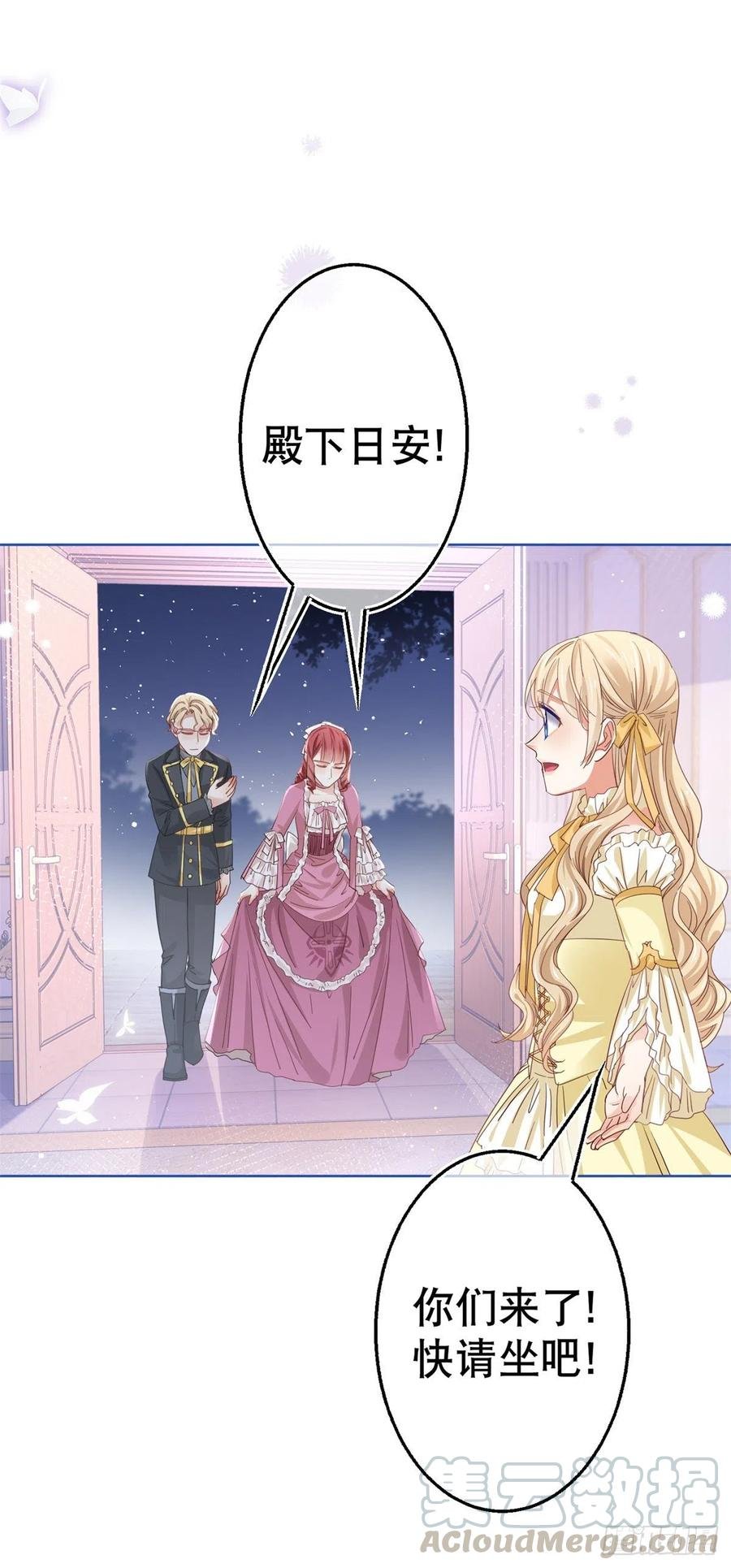 第63话 退婚没有成功