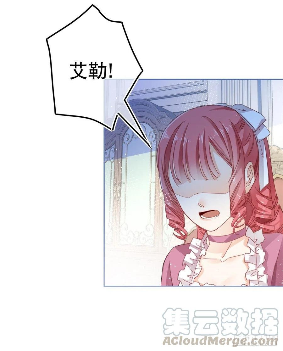 第64话 当场抓住！
