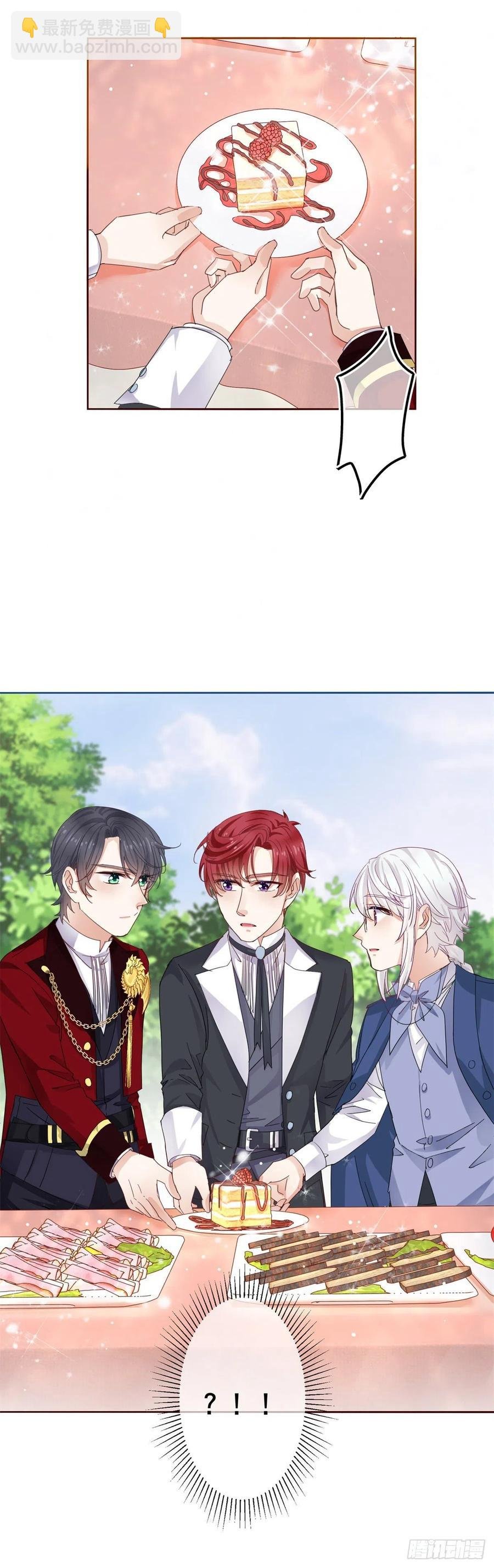 第64话 当场抓住！
