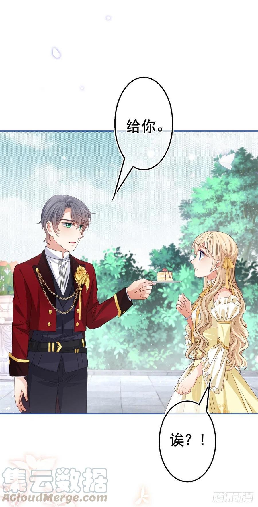第65话 对手的密谋