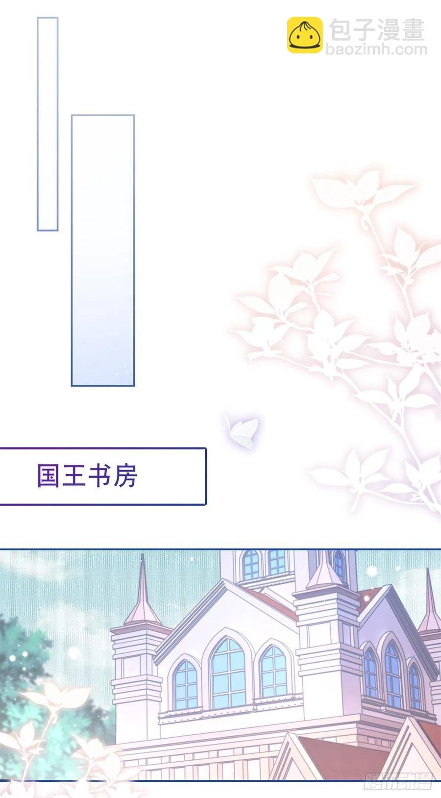第66话 与约书亚的两人时光