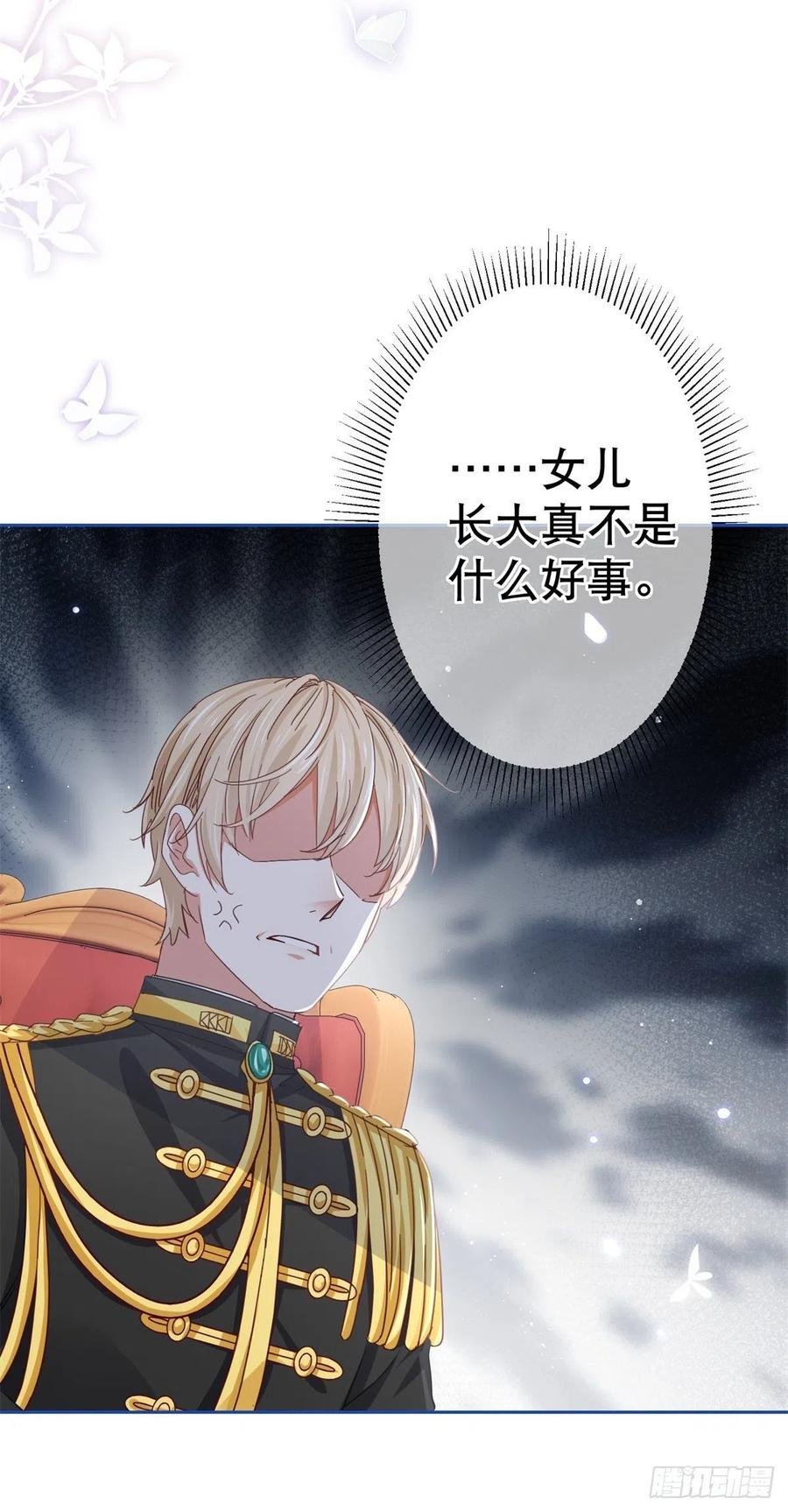 第66话 与约书亚的两人时光