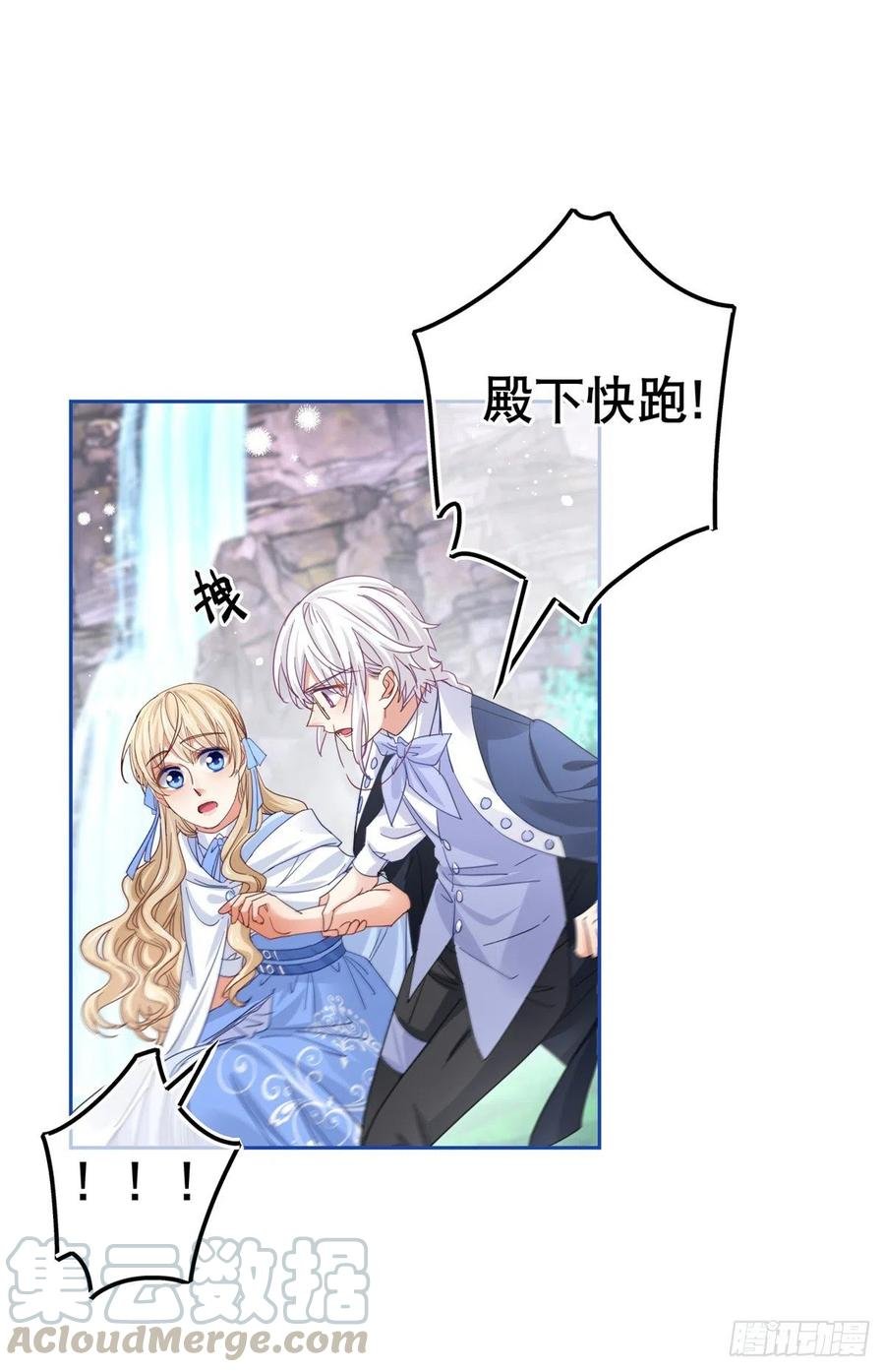 第66话 与约书亚的两人时光